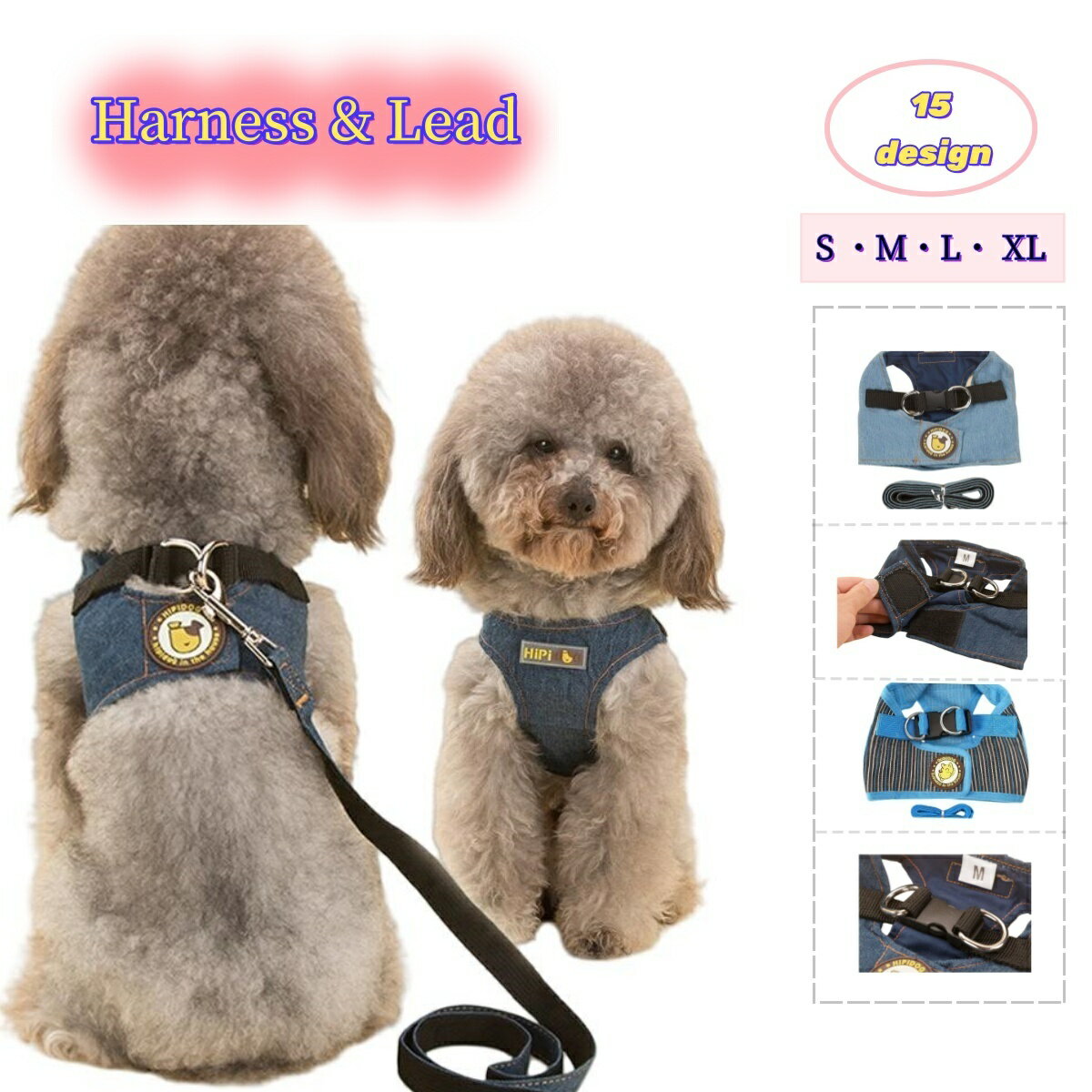 送料無料 ハーネス リード 2点セット 犬用 ペットグッズ 胴輪 散歩紐 牽引紐 平紐 ナスカン マジック テープ デニム生地 シンプル 無地 星柄 ストライプ柄 ドット チェック柄 犬用品 犬グッズ 小型犬 中型犬 ドッグ イヌ ネコ 猫 おしゃれ おでかけ お散歩 外遊び アウトドア