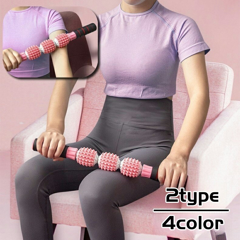 送料無料 ストレッチローラー グリップ付き 持ち手付き スティックタイプ 3連 筋肉ほぐし 突起 ポツポ..