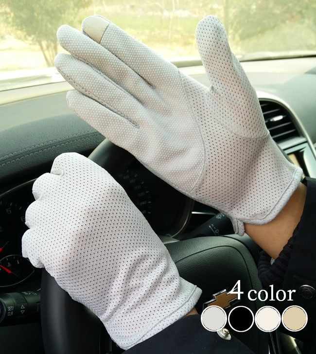 送料無料 手袋 メンズ 男性 紳士 グローブ 礼装 業務 ドライバー 運転 滑り止め タッチパネル対応 スマホ対応 アイボリー 黒