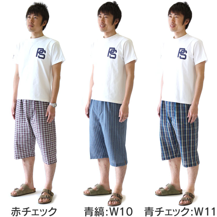 阿波しじら織 ステテコ メンズ しじら織 男性用ステテコ メンズステテコ 男性用 おしゃれ 7部丈パンツ ハーフパンツ 短パン 綿100% 綿 涼しい 夏 ショートパンツ 部屋着 夕涼み 伝統工芸品 受注生産商品 国産 日本製 父の日 プレゼント