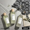 ＼983円値引／【33%OFF】3/11 1:59まで! リードディフューザー 大容量 mottole モットル 容器 スティック ガラスボトル 430ml フレグランス ブラックアンバー アロマディフューザー ディフューザー ルームフレグランス アロマオイル 芳香 長持ち リード 玄関 おしゃれ 母の日