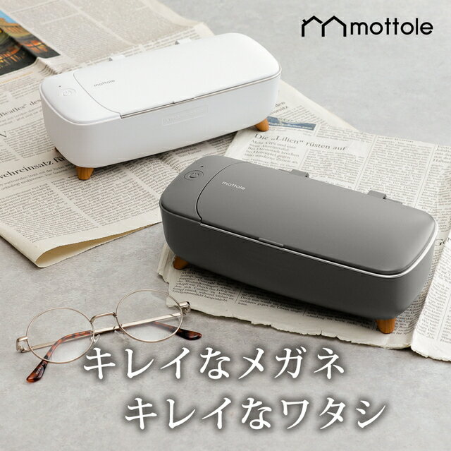 シチズン SWT710 超音波洗浄器