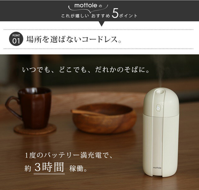 充電式なので、フル充電すればコードレスで3時間使用可能。もちろんUSBケーブルを接続して充電中を保てば、時間を気にせずずっと連続使用できます。