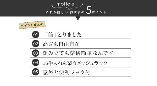 キッチントローリー フレキシブル MTL-S013 送料無料 mottole キッチン ワゴン マルチ キャスター 付き 北欧 メタル バスケット ワゴン 3段 収納 キッチン バスケット トローリー キャスター付き 三段 モノトーン プレゼント