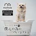 折りたたみ プール 100×30cm Sサイズ ペット 犬用 お風呂 ペットバス 子ども用 水遊び 折り畳み 持ち運び 栓付き 空気入れいらず じゃばら プール遊び ボールプール おもちゃ 夏用品 ◇ALW-KY-YC004-S