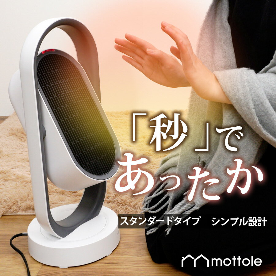 ֡880Ͱ10%OFF!6/11 :59ޤ! ҡ եҡ 󿶤 ŵȡ  1200W ߥåҡ Ų æ ߥåեҡ ˼  ʥ å ­ ѥ 餷  ǥ  mottole MTL-E013פ򸫤