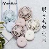 400߰5/1 11:59ޤǡ ϥǥե İ åȥ  USB  ߥ 󤫤     襤   ż  ȥåդ LED饤 2ʳ 7籩 mottole MTL-F005