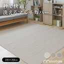 ＼1,672円値引／【20%OFF!】イブル マルチカバー MTL-L005 200×200cm 綿 洗える 洗濯 イブルマット キルティング ベビー マット 赤ちゃん 韓国 シーツ ソファーカバー ラグ 出産祝い 誕生日 敷きパッド ベビーマット プレイマット オールシーズン ブランケット コットン