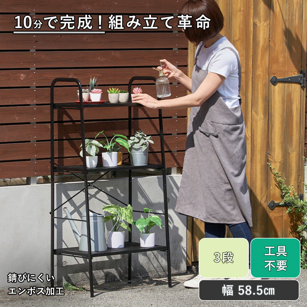 楽天市場】スチールラック(フラワースタンド・園芸ラック 楽天市場】スチールラック(フラワースタンド・園芸ラック