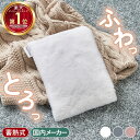 湯たんぽ 充電式 ゆたんぽ かわいい カバー 蓄電式 長時間 やわらか 素材 手 おなか 足入れ お湯を使わない もこもこ ふわふわ コードレス 電気あんか エ...