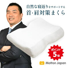 https://thumbnail.image.rakuten.co.jp/@0_mall/motton-japan/cabinet/imgrc0195311195a1.jpg