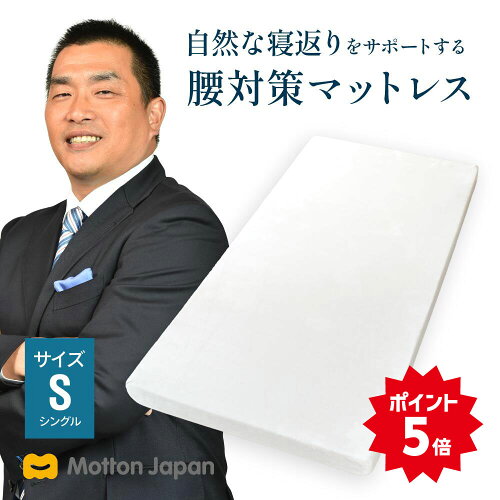 現役32年間を中日ドラゴンズ一筋で活躍した球界のレジェンド 山本昌さ...