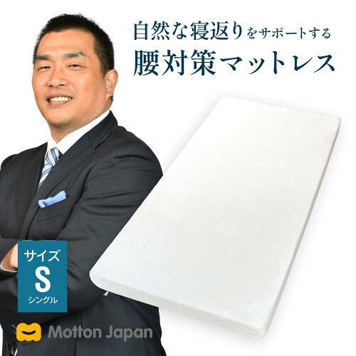 現役32年間を中日ドラゴンズ一筋で活躍した球界のレジェンド 山本昌さ...