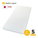 https://thumbnail.image.rakuten.co.jp/@0_mall/motton-japan/cabinet/motton/motton_mat_s.jpg?_ex=128x128
