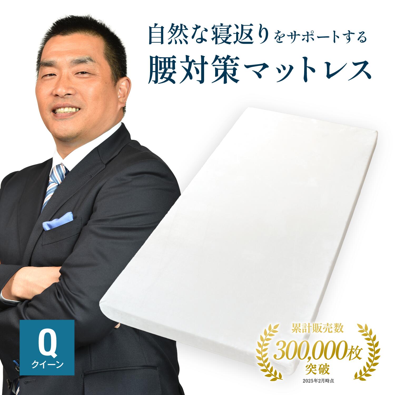 n_mat-q.jpg n_mat-q.jpg
