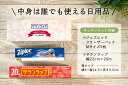 mottostore:10000010のサンプル画像2