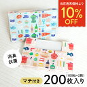 【7/1(火)9:59まで 10%OFF】生ゴミが臭わない袋 消臭袋 ...(3)