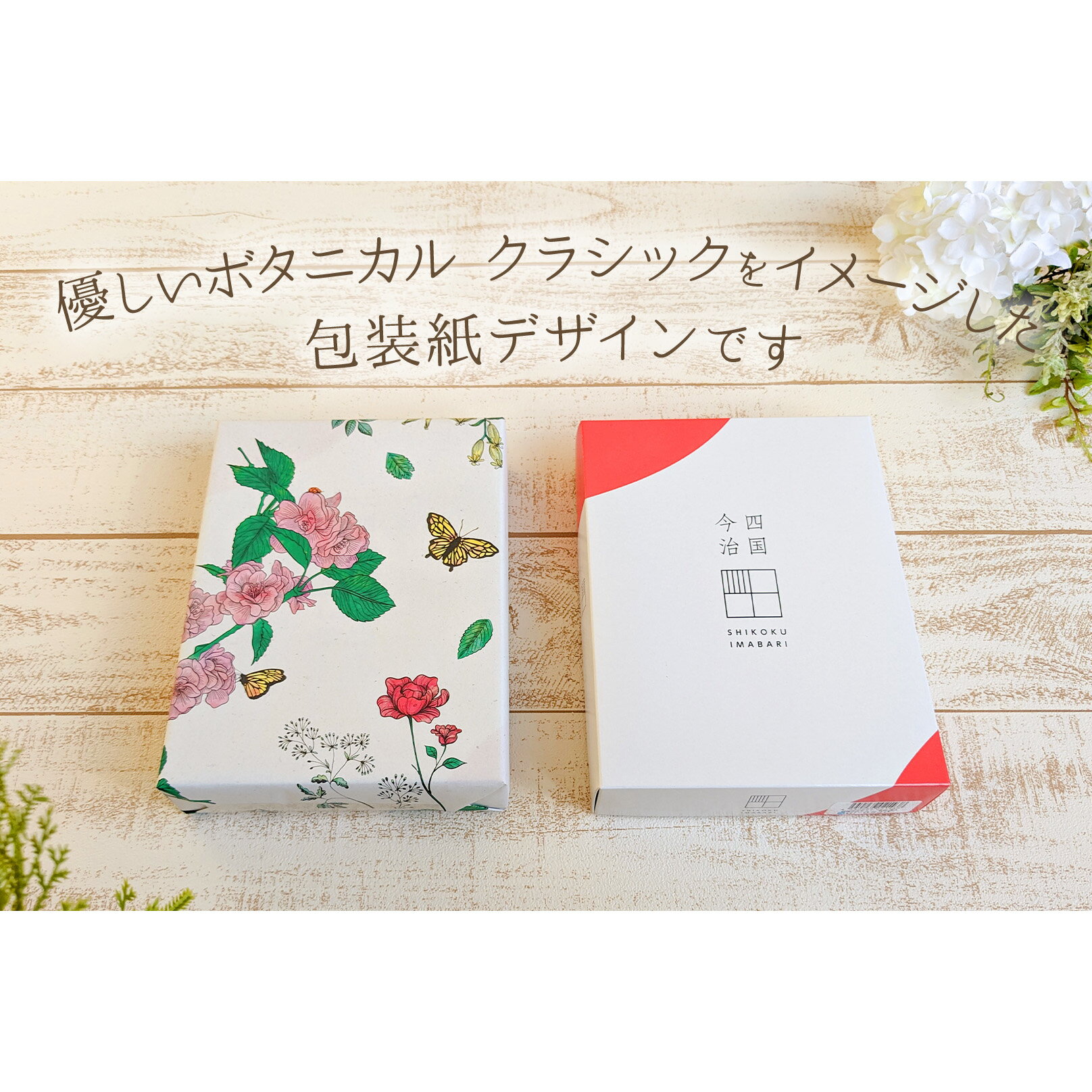 【 引っ越し 挨拶 タオル 】引っ越し 挨拶 粗品 今治タオル 引越し 挨拶 手土産 引...