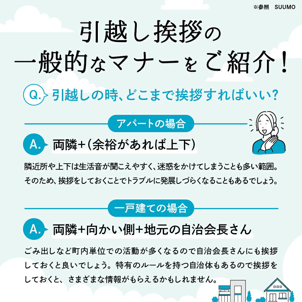 引っ越し挨拶に最適なサランラップキッチンセットギフト 引っ越し挨拶ギフト 引っ越し 挨拶 粗品 ラップ ギフト 品物 引越し のし 大量 景品 イベント 旭化成 キチンとご挨拶 のしシールつき セット サランラップ 特価品コーナー かわいい 手土産 ジップロック ご挨拶