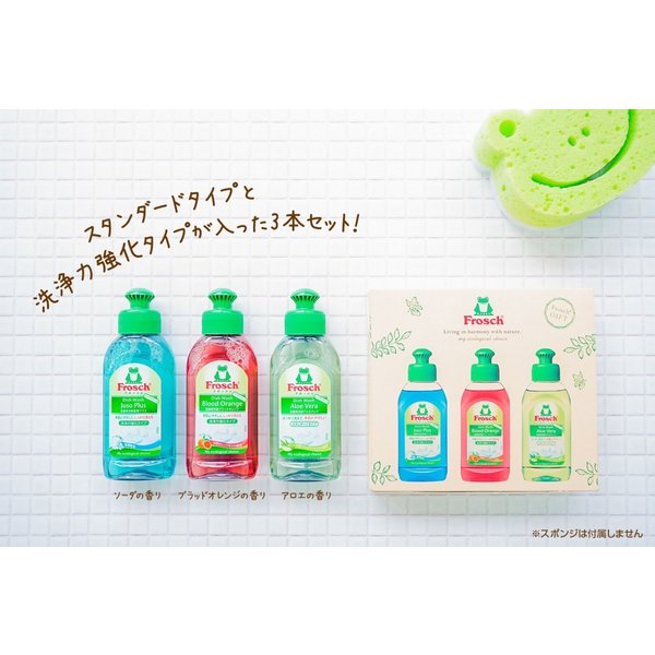 【引っ越し 挨拶 洗剤 引っ越し 挨拶 粗品】フロッシュ ギフト 引越し 挨拶 手土産 引っ越し 挨拶 粗品 おしゃれ 引越し ギフト 引っ越し 挨拶 ギフト 出産 近所 挨拶 粗品 引っ越し お別れ プレゼント【のしシール付き おうちをカエル Motto Store】 mottostore-10000007 Motto store サンプル画像3
