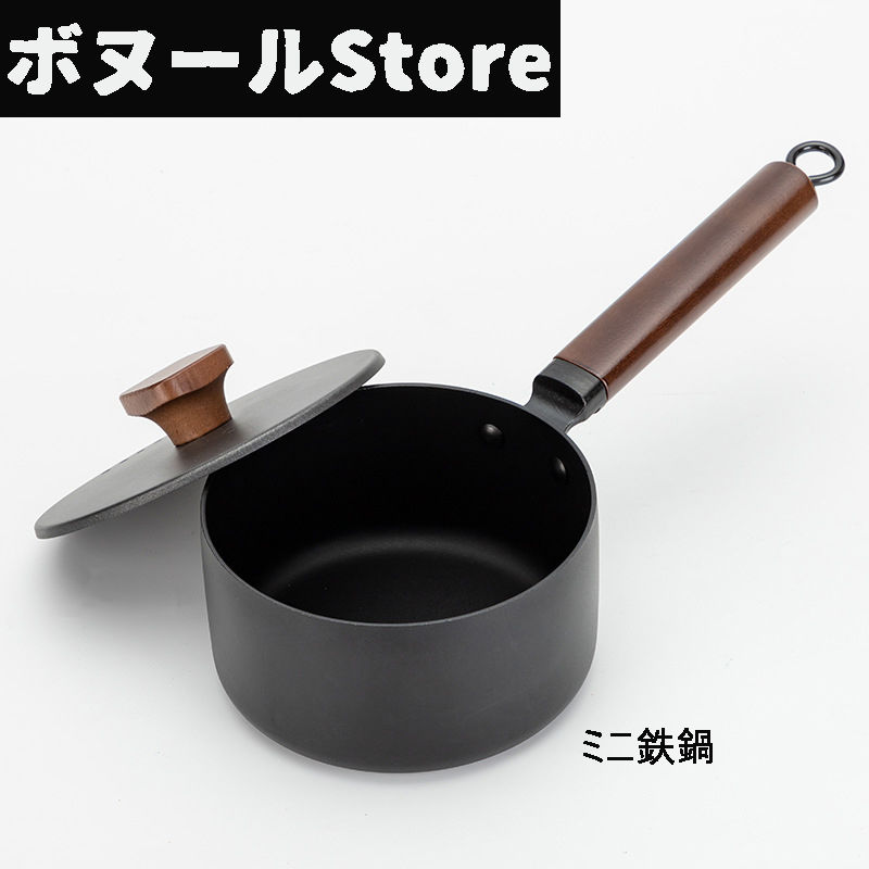 ミニ鉄鍋 片手鍋 雪平鍋 片手鍋 ih ミルクパン【ih対応/琺瑯/片手鍋/蓋付き/キッチン用品/離乳食/調理器具/】 茹でる 沸かす 煮る 万能鍋