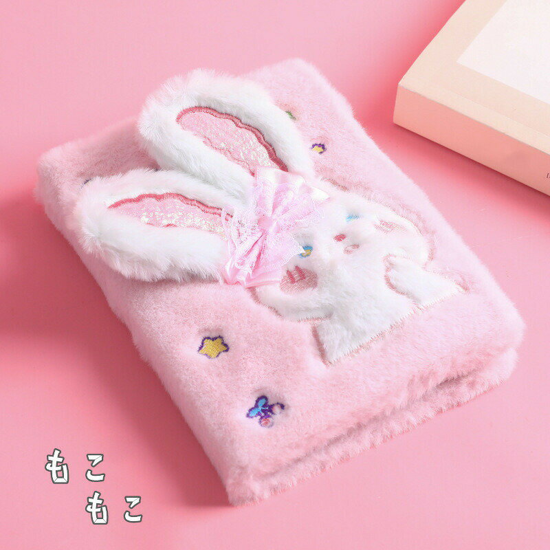 送料無料 可愛い 日記帳 もこもこ リングノート おしゃれ B6 兎 システム手帳 日記帳 ふわふわ 手帳 メモ帳 旅行日記 スケッチブック 雑記帳 スケジュー...