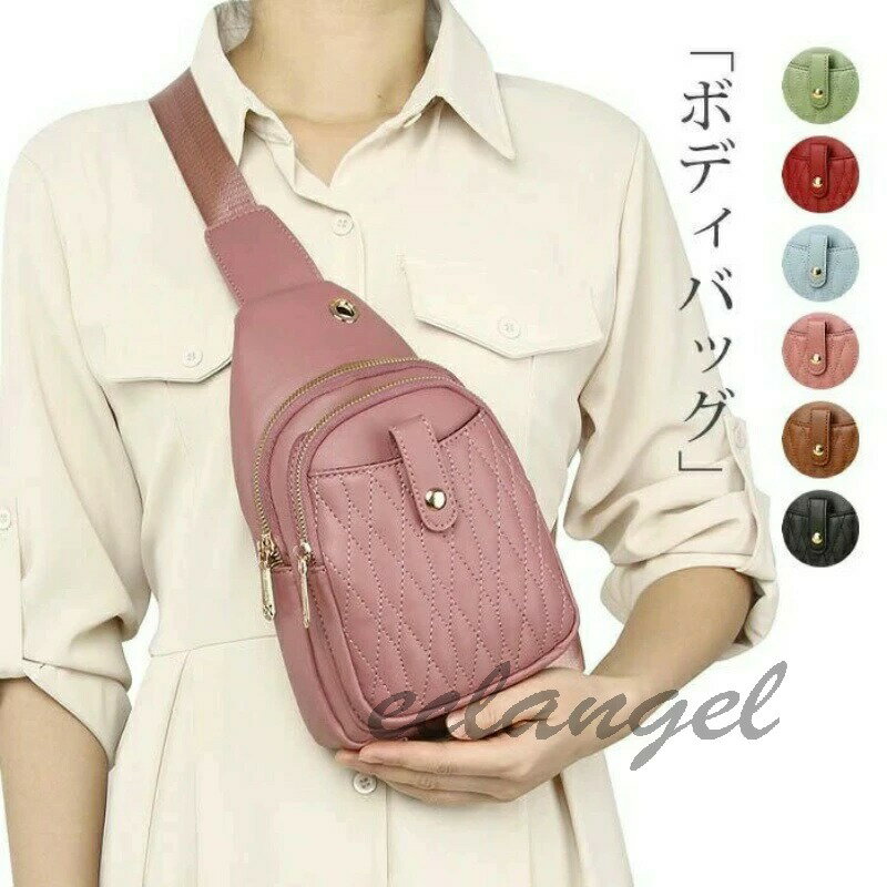 ボディバッグ レディース きれいめ 大容量 おしゃれ 大人 かわいい ミニバッグ スマホポーチ メッセンジャーバッグ 上品 PU 合成皮革 ショルダーバッグ 斜め掛け かばん 20代 30代 40代 通学 プレゼント ギフト お出かけ イヤフォンホール