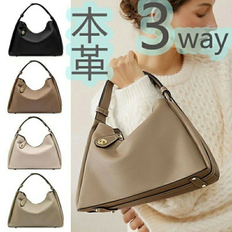 【楽天スーパーSALE限定半額】ジップデザインスクエアショルダーバッグ ハンドバッグ レディース 黒 3way セレモニーバッグ ショルダー 軽い 通勤バッグ ママ フォーマル バッグ セレモニー バッグ ベージュ ブラック レディース レザーバッグ レザー