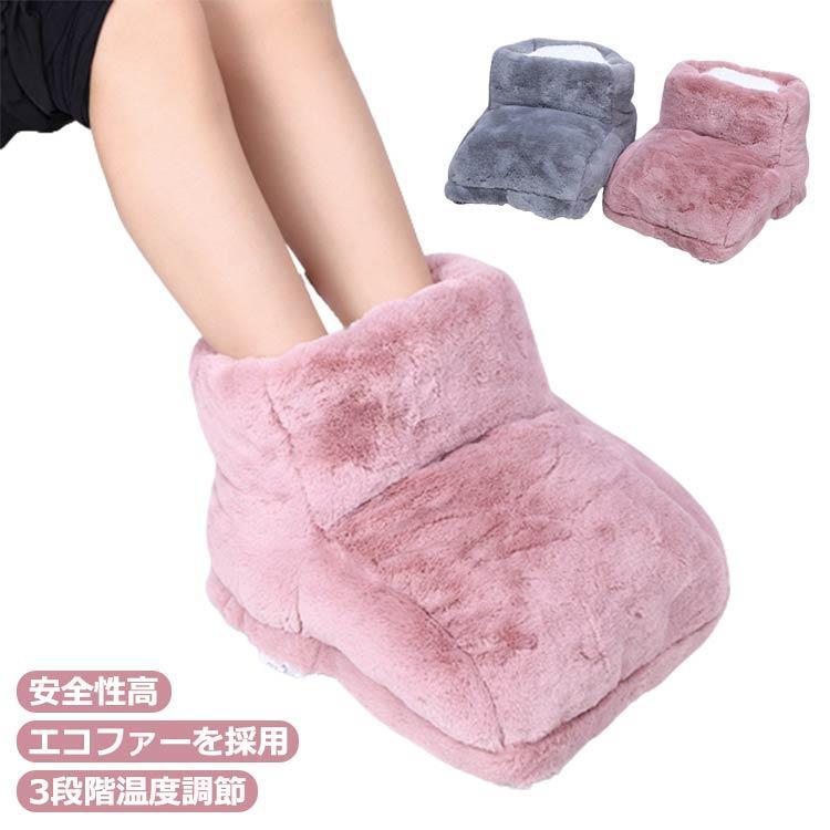 フットウォーマー 足温器 冬 もこもこ USB式 電気足温器 3段階温度調節 フットヒーター 足入れ ヒーター内蔵 家庭 職場用 省エネ 冷え症対策 足元 抗菌 防臭 暖房器具 足元暖 冬