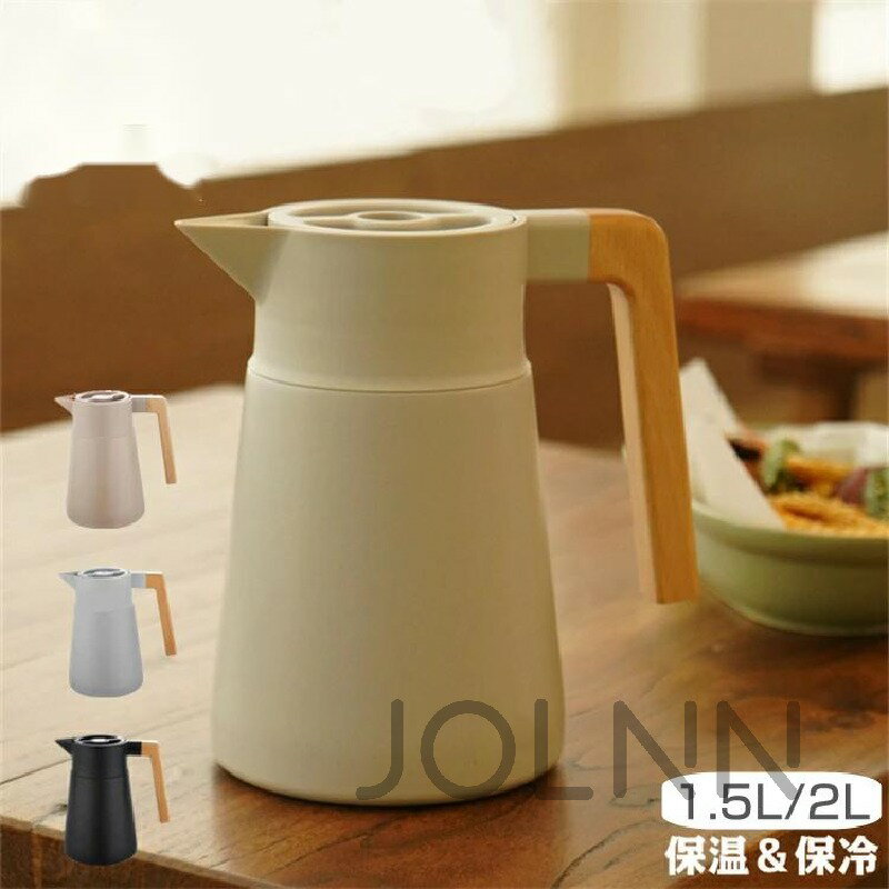 ステンレス 魔法瓶 ポット 保温 力 保冷 1.5l 2L ステンレス製 真空二重構造 ピッチャー 卓上ポット 保冷保温 北欧 雑貨 保温ポット おしゃれ 保冷ポット 真空断熱 まほうびん 保冷ピッチャー 卓上ピッチャー 卓上ポット JOLNN