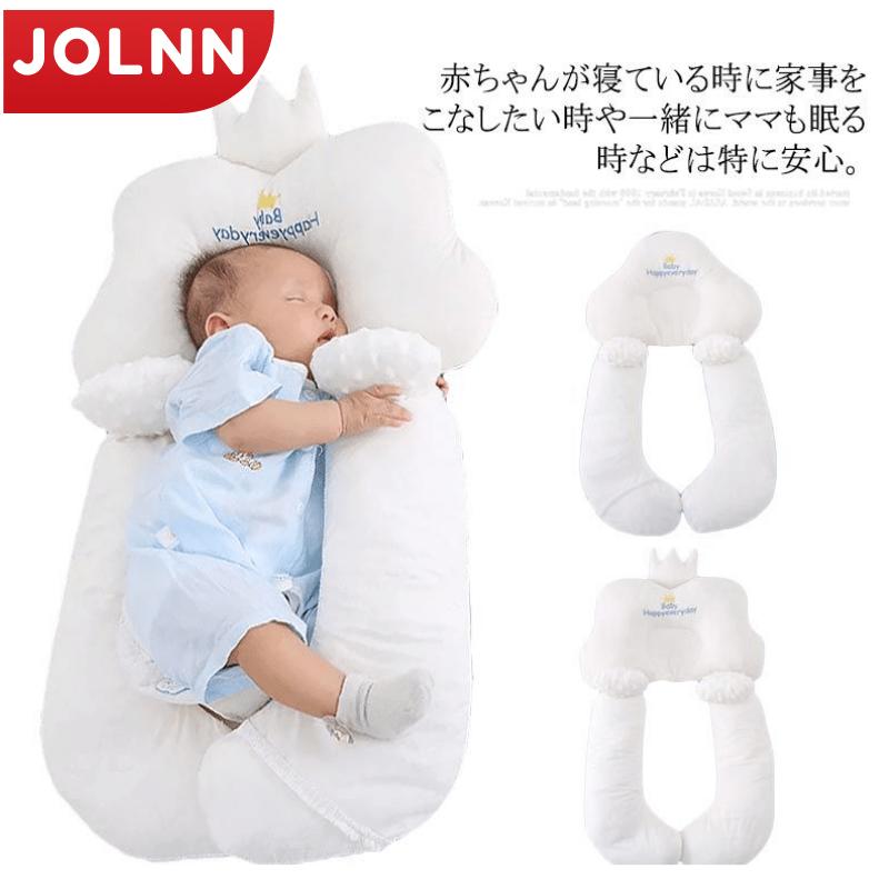 メーカー希望小売価格はメーカーサイトに基づいて掲載しています子供が寝ている時に家事をこなしたい時や一緒にママも眠る時などは特に安心。 左右のくぼみで寝相を安定させる子供の頭をやさしく支えるベビー枕。 ピローとクッションが完全に分離できるので、向き癖防止、絶壁頭防止、寝ハゲ対策などで重宝されてきました。 コロンとした可愛らしいカタチとデザインをそなえながら、子供の頭の絶壁防止に役立ちます。サイズ68*40cmサイズについての説明68*40cm素材コットン色デザイン1備考サイズ詳細等の測り方はスタッフ間で統一、徹底はしておりますが、実寸は商品によって若干の誤差(1cm〜3cm )がある場合がございますので、予めご了承ください。 製造ロットにより、細部形状の違いや、同色でも色味に多少の誤差が生じます。 パッケージは改良のため予告なく仕様を変更する場合があります。 ▼商品の色は、撮影時の光や、お客様のモニターの色具合などにより、実際の商品と異なる場合がございます。あらかじめ、ご了承ください。 ▼生地の特性上、やや匂いが強く感じられるものもございます。数日のご使用や陰干しなどで気になる匂いはほとんど感じられなくなります。 ▼同じ商品でも生産時期により形やサイズ、カラーに多少の誤差が生じる場合もございます。 ▼子供が寝ている時に家事をこなしたい時や一緒にママも眠る時などは特に安心。 左右のくぼみで寝相を安定させる子供の頭をやさしく支えるベビー枕。 ピローとクッションが完全に分離できるので、向き癖防止、絶壁頭防止、寝ハゲ対策などで重宝されてきました。 コロンとした可愛らしいカタチとデザインをそなえながら、子供の頭の絶壁防止に役立ちます。サイズ68*40cmサイズについての説明68*40cm素材コットン色デザイン1備考サイズ詳細等の測り方はスタッフ間で統一、徹底はしておりますが、実寸は商品によって若干の誤差(1cm〜3cm )がある場合がございますので、予めご了承ください。 製造ロットにより、細部形状の違いや、同色でも色味に多少の誤差が生じます。 パッケージは改良のため予告なく仕様を変更する場合があります。 ▼商品の色は、撮影時の光や、お客様のモニターの色具合などにより、実際の商品と異なる場合がございます。あらかじめ、ご了承ください。 ▼生地の特性上、やや匂いが強く感じられるものもございます。数日のご使用や陰干しなどで気になる匂いはほとんど感じられなくなります。 ▼同じ商品でも生産時期により形やサイズ、カラーに多少の誤差が生じる場合もございます。 ▼