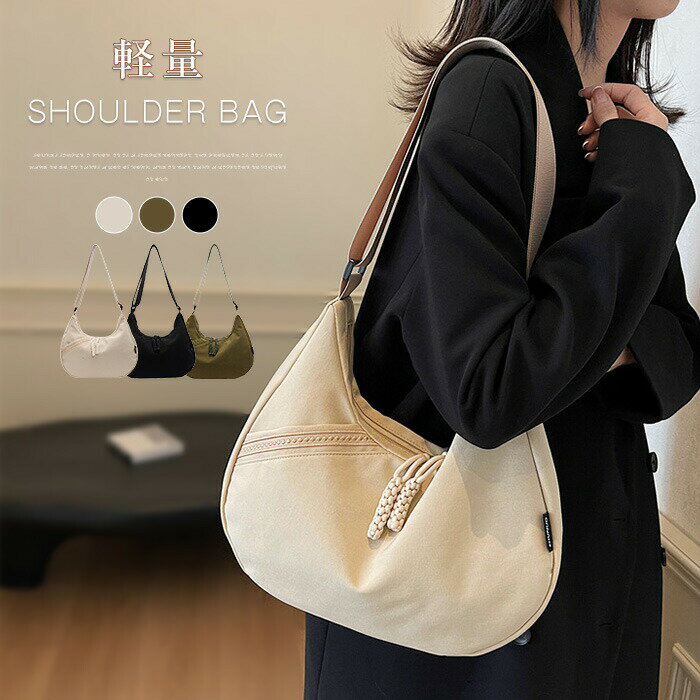 ショルダーバッグ レディース 斜め掛け ボディバッグ メンズ ミニバッグ 男女兼用 トートバッグ ミニトート ショルダー ナイロン 斜め掛けバッグ 肩掛けバッグ カバン ナイロン製 スポーティー 太ベルト 軽量 通学 大人 旅行 出張 送料無料