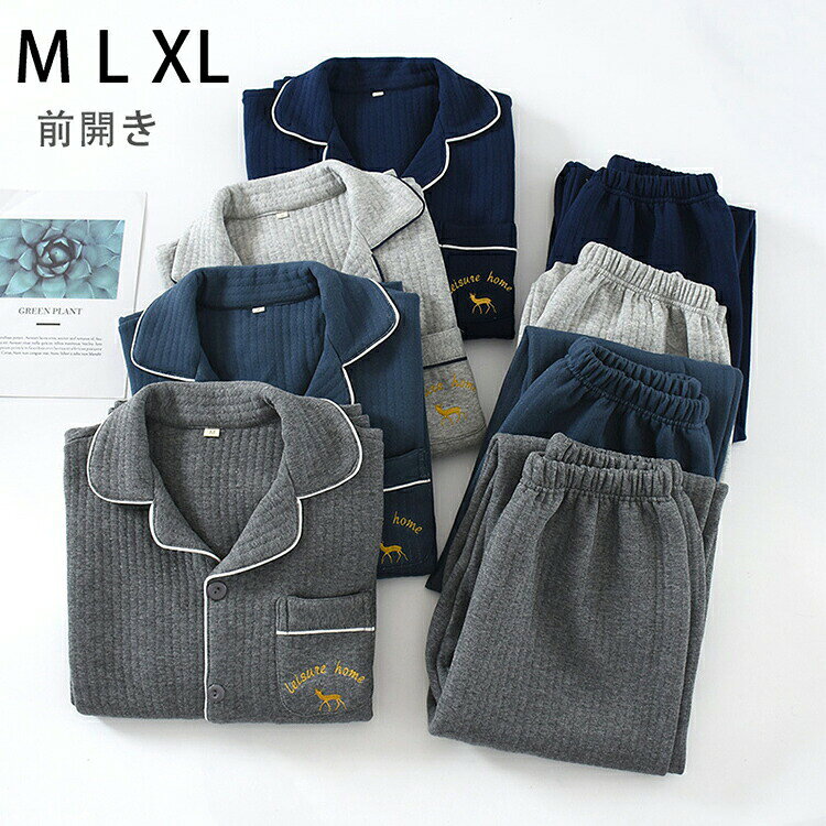 素材:綿、ポリエステル【プレゼント】日頃の感謝を込めて、誕生日のプレゼントや、大切な人への贈り物におすすめです。【履き心地が良いルームウェア】下半身は伸縮性のあるウエストゴムで、締め付けず快適な穿き心地です。おしゃれなデザインのルームウェアなので、普段着、部屋着 寝間着、ホテル、旅行など多様にお使いいただけます。【注意事項】モニターの発色具合によって実際の物と異なる場合がございます。素材:綿、ポリエステル【プレゼント】日頃の感謝を込めて、誕生日のプレゼントや、大切な人への贈り物におすすめです。【履き心地が良いルームウェア】下半身は伸縮性のあるウエストゴムで、締め付けず快適な穿き心地です。おしゃれなデザインのルームウェアなので、普段着、部屋着 寝間着、ホテル、旅行など多様にお使いいただけます。【注意事項】モニターの発色具合によって実際の物と異なる場合がございます。