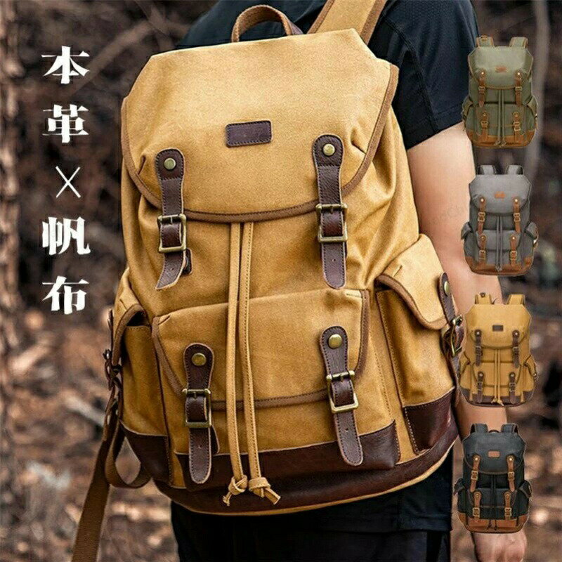 牛本革 ミリタリーリュック 帆布 リュック 帆布 ビンテージ加工 撥水加工 欧米風 バックパック リュックサック トラベル 旅行 バック 牛革 レザー 全4色 誕生日 通学 男女兼用 リュックサック 鞄 父 敬老の日 プレゼント(4)