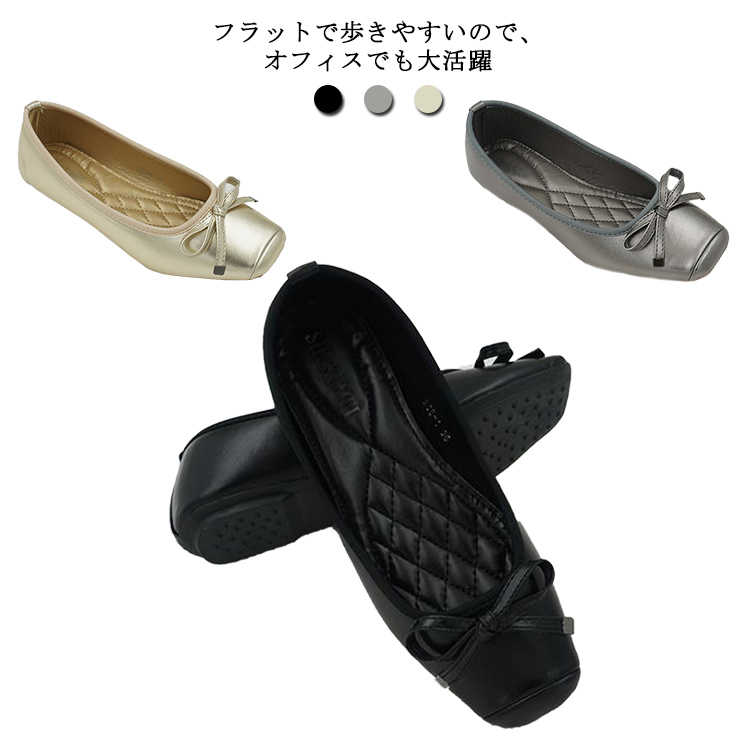 パンプス バレーシューズ レディース バレエシューズ 痛くない スクエアトゥ 甲深 グレー ブラック シルバー フラットシューズ 黒 ぺたんこ リボン