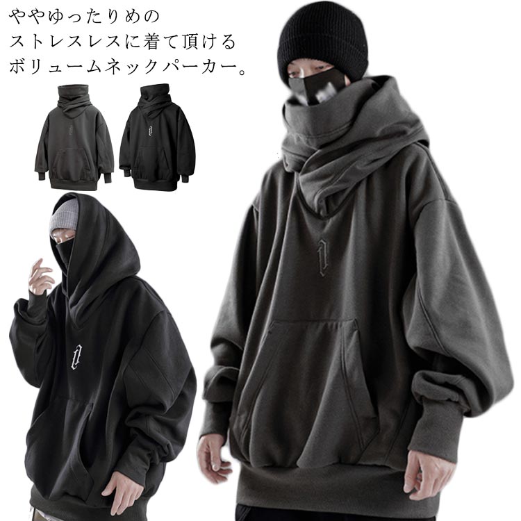 【楽天スーパーSALE限定半額】ハイネック メンズ 長袖 パーカー スポーツ 無地 トップス プルオーバー アウトドア フード付き 大きいサイズ 着痩せ ヒップ...