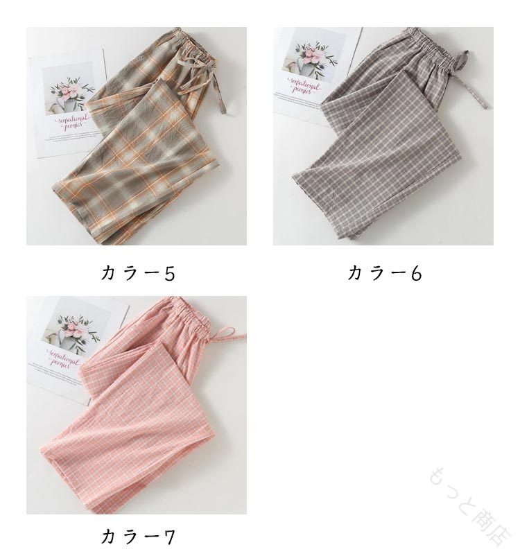 ステテコ 薄手 レディース 綿 ゆったり リラックスパンツ 春夏 ギンガムチェック ...