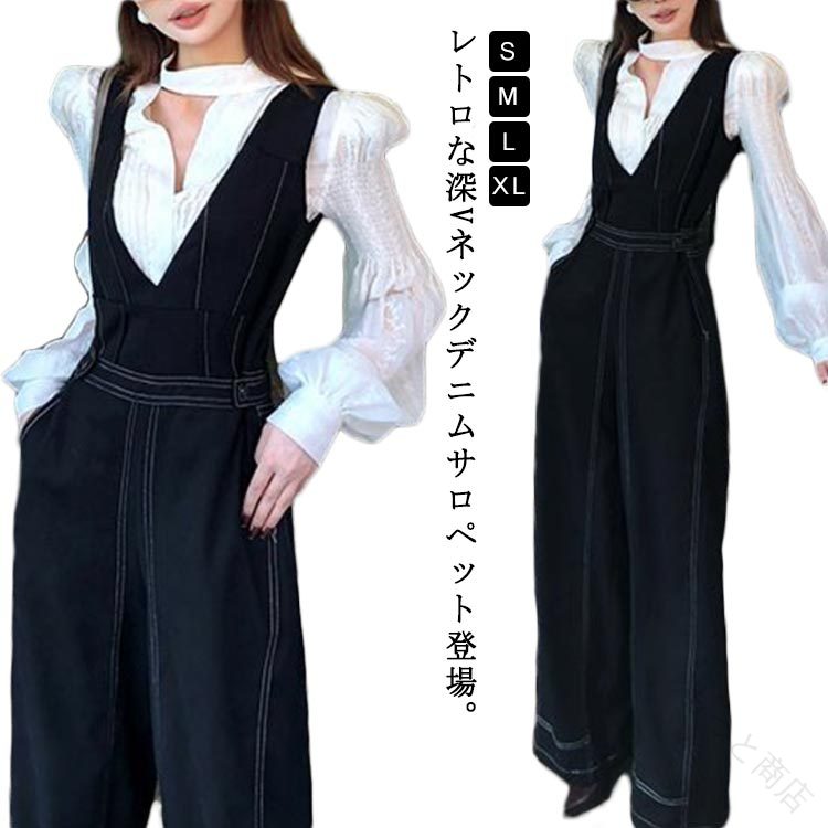 商品説明レトロな深Vネックデニムサロペット登場。細身シルエット、履くだけで着こなし上手に見せてくれるアイテムです。　季節や温度に合わせてインナーを変える事で、一年中着回せるアイテムですサイズS M L XLサイズについての説明※採寸方法の違いで、2-3cmの誤差が出る場合がございます。(単位CM)素材ポリエステル色ブラック注意事項お使いのモニターの発色具合によって、実際のものと色が異なる場合がございます。 【原産国／製造国: 中国】 .深Vネック デニム サロペット レディース オーバーオール ジーパン パンツ 春 ジーンズ カジュアル ファッション かわいい トレンド 着回し 普段着 通勤 通学 休日 お出かけ 人気 安心 高品質 快適 サイズ豊富 春夏 秋冬 長袖 半袖 オールシーズン 仕事着 学校用 旅行用 デイリーウェア 楽天ランキング おすすめ セール 新作 今年流行り。 指定された配送時間は承っておりません。【もっと商店】