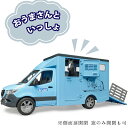 ★ポイント6倍！6日1:59迄★ブルーダープロ はたらくくるま メルセデスベンツ馬運車（馬フィギュア付き/3歳から）【店頭受取も可 吹田】