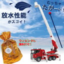 ブルーダープロ はたらくくるま SCANIA消防車(3歳から)【店頭受取も可 吹田】