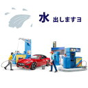 ブルーダープロ b-World ガソリンスタンド&洗車場(フィギュア付き/3歳から)【店頭受取も可 吹田】