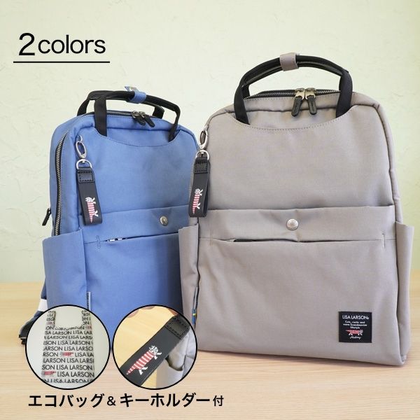 樂天商城 - リサラーソン スリムリュックサック マイキー【店頭受取も可 吹田】
