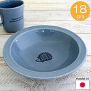 ★ポイント6倍！6日1:59迄★リサラーソン ボウル18cm ハリネズミ【店頭受取も可 吹田】