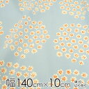 ★ポイント最大10倍! 16日1:59迄★マリメッコ 生地 幅約140cm×10cm単位 PUKETTI(プケッティ)/LIGHT BLUE【店頭受取も可 吹田...