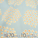 ★ポイント最大10倍! 16日1:59迄★マリメッコ 生地 幅約70cm×10cm単位 PUKETTI(プケッティ)/LIGHT BLUE【店頭受取も可 吹田】