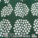 ★今すぐ使える1,000円OFFクーポン進呈5/21 23:59迄★マリメッコ 生地 幅約70cm×10cm単位 PUKETTI(プケッティ)/GREEN【店頭...