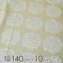 ★ポイント最大10倍! 16日1:59迄★マリメッコ 生地 幅約140cm×10cm単位 PUKETTI(プケッティ)/GREIGE(グレージュ)【店頭受取も可...