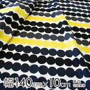 ★今使える1260円クーポン有4/29 1:59迄★マリメッコ 生地 幅約140cm×10cm単位 RASYMATTO/YELLOW BLACK【店頭受取も可 吹田】