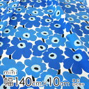 ★ポイント最大10倍! 16日1:59迄★マリメッコ 生地 幅約140cm×10cm単位 MINI UNIKKO(ミニ ウニッコ)/BLUE【店頭受取も可 吹田...