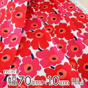 ★ポイント最大10倍! 16日1:59迄★マリメッコ 生地 幅約70cm×20cm以上の10cm単位 MINI UNIKKO(ミニ ウニッコ)/RED【店頭受取...